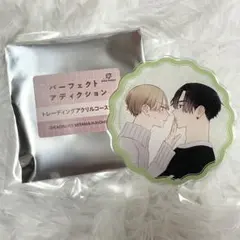 パーフェクトアディクション トレーディングアクリルコースター アニメイト