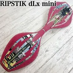 RIPSTIK dLx mini リップスティック デラックスミニ ピンク　桃のサムネイル