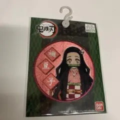 鬼滅の刃 禰豆子 ワッペン