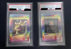 PSA10】村上隆 Lucky Cat Coin Bank プロモカード - メルカリ