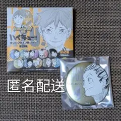 ハイキュー!!　木兎光太郎　デコレクション缶バッジ　第3弾
