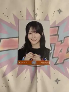 大越ひなのv乃木坂46 全ツ2026 東京 ライブTシャツ ヨリ