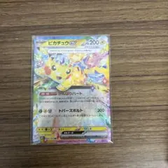 2026年最新】ピカチュウex rrの人気アイテム - メルカリ