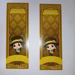 家庭教師ヒットマンREBORN!　アニメイト特典　しおり　リボーン