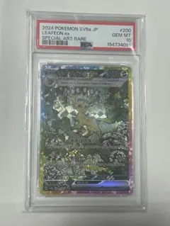 2026年最新】PSA10 sar テラスタルフェス リーフィアexの人気アイテム