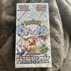 2026年最新】テラスタルフェス boxの人気アイテム - メルカリ
