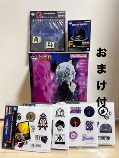 ハンターハンター　一番くじラストワン賞　ピトー　フィギュア F賞 G賞 I賞