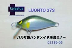 2025年最新】ハンドメイドルアー 渓流ミノーの人気アイテム - メルカリ