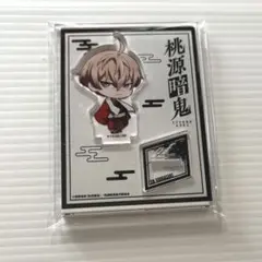 桃源暗鬼 極楽湯 アクスタ 皇后崎迅