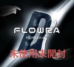 FLOWRA HEPA SKIN 美顔器 - メルカリ