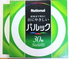 パナソニック パルック蛍光灯 30形 丸形・スタータ形 ナチュラル色