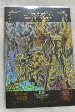 聖闘士星矢 海外カード アイオリア