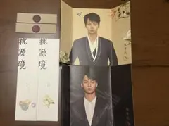 vixx N(チャハギョン)桃源郷セット
