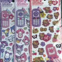 平成はっぴーフォン3シート