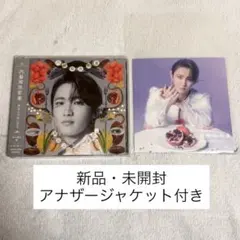原因は自分にある。げんじぶ 文藝解体新書 小泉光咲盤 新品未開封