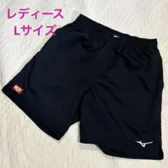 ミズノ　ゲームパンツ　短パン　ブラック　レディース Lサイズ　卓球