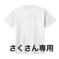Tシャツ