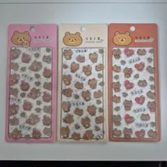 ぷくぷくキャンディシールりるくまのキャラクターシール3枚セット