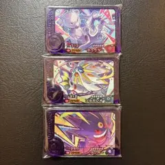 こ*け様 ポケモンフレンダ　ミュウツー　ソルガレオ　ゲンガー　BT1弾スーパート