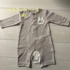 ウサギデザイン ベージュロンパース 80cm