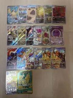 ***様 ポケモンカード まとめ　SAR SR UR AR