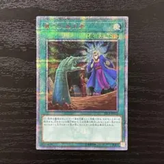 遊戯王 墓穴の指名者 25th 抹殺の指名者 25th 墓穴の指名者(25thレア/イラスト違い) | クォーターセンチュリー