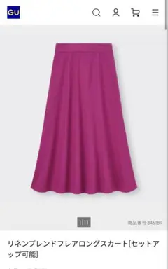 GU リネンブレンドフレアロングスカート