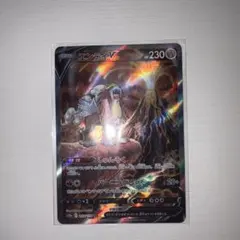 エンテイV SAR S12a VSTARユニバース 213/172