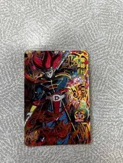 スーパードラゴンボールヒーローズ 魔神ドミグラ