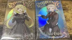 にじさんじ ウエハース2 星川サラ 町田ちま