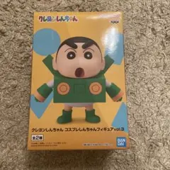 クレヨンしんちゃん コスプレしんちゃんフィギュア vol.3