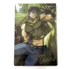 ジョジョの奇妙な冒険 ウエハース カード 02 ジョセフ