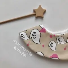 new◯ネオンモンスター ハンドメイド まんまるスタイ ハロウィン