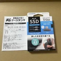 2026年最新】iODATA ssdの人気アイテム - メルカリ