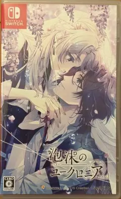 泡沫のユークロニア-trail- 通常版