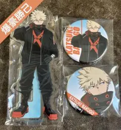 ヒロアカ　アクスタ　アウター　爆豪勝己　缶バッジ　マルイ