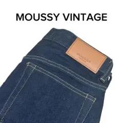 極美品　moussy vintage デニムパンツ　ボタンフライ　濃紺　W30