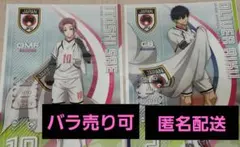 ブルーロック 一番くじ 冴 愛空 ポスター