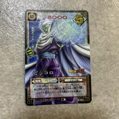 2026年最新】2003年ドラゴンボールカードゲームの人気アイテム - メルカリ