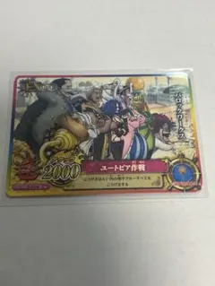 ワンピース ワンピーベリーマッチ バロックワークス