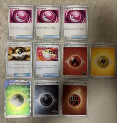 ハイパーボール他10枚セット