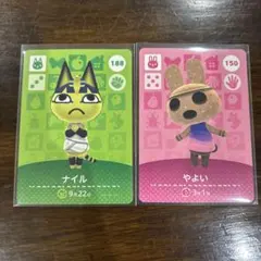 『kinakomochi様専用』どうぶつの森 amiiboカード ナイル やよい