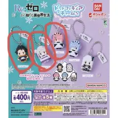 Re:ゼロから始める異世界生活 リゼロ ドットフィギュアチャーム - メルカリ