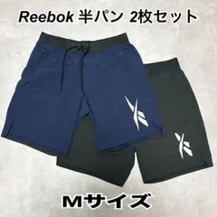 Reebok 半パン 2枚セット Mサイズ ネイビー ブラックのサムネイル