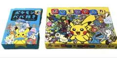 新品未使用未開封】ポケモンタルカ 2個セット | Mercari
