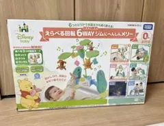 プーメリー 2025年モデル 全パーツ有り 箱・説明書有り - メルカリ