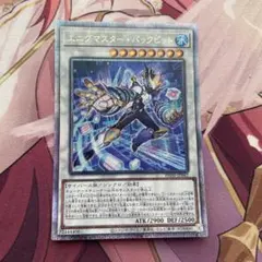遊戯王 エニグマスター・ パックビット 25th クオシク - メルカリ