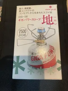 廃盤】 snow peak スノーピーク ガビングスタンド DB-011BG - メルカリ