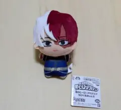 ヒロアカ 轟焦凍 ちびぐるみ vol.6