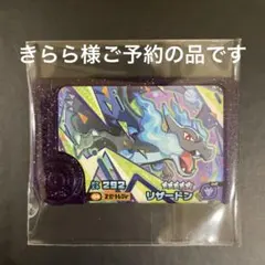 Item thumbnail for item d7af5f49-293a-4325-a6e3-30da449c5507